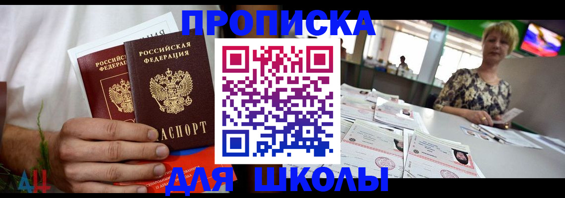 временная регистрация госуслуги в Сатке