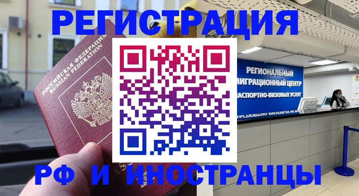 пропишу в квартире в Сатке